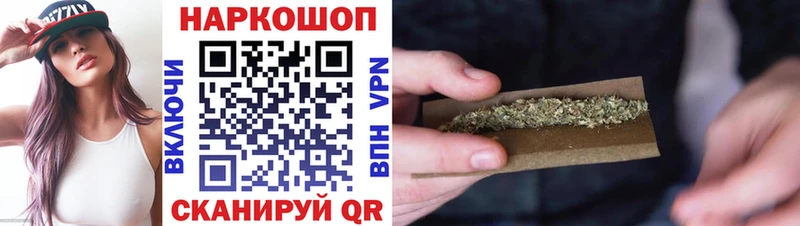Где купить Гдов ГАШ Галлюциногенные грибы Мефедрон МАРИХУАНА
