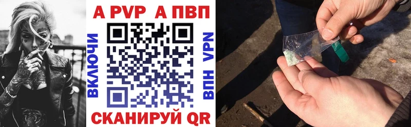 где купить наркоту Гдов A PVP мука