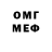 МЕТАДОН кристалл Cody Deen