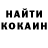 Амфетамин Розовый Dmitriy Anokhin