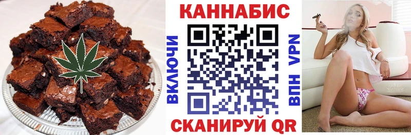 купить наркоту  Гдов  OMG ССЫЛКА  Еда ТГК марихуана 