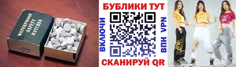 дарк нет Telegram  MEGA tor  Гдов  ЭКСТАЗИ 250 мг 