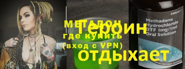 марки nbome Балабаново