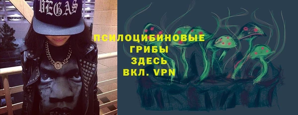 Альфа ПВП Балахна