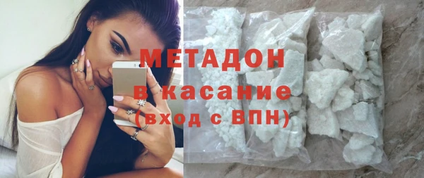 марки nbome Балабаново