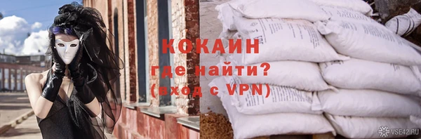 прущие грибы Баксан
