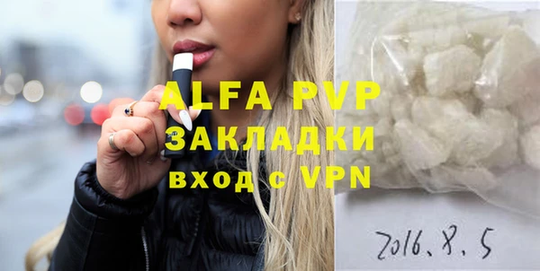 Альфа ПВП Балахна
