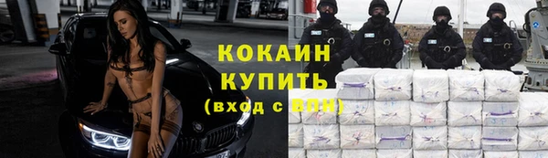 Альфа ПВП Балахна