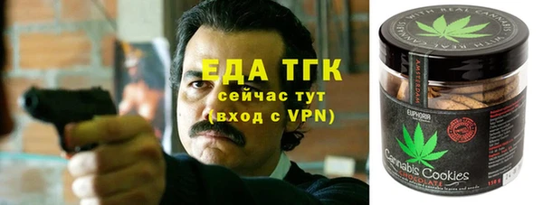 Альфа ПВП Балахна