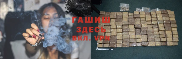 марки nbome Балабаново