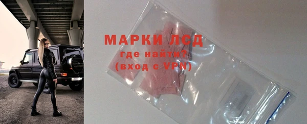 Альфа ПВП Балахна
