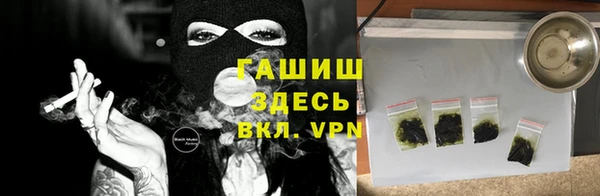 Альфа ПВП Балахна