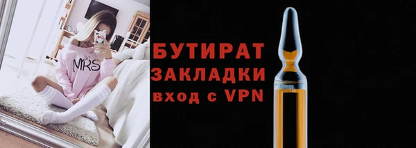 марки nbome Балабаново