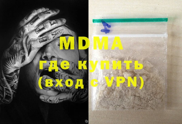 марки nbome Балабаново