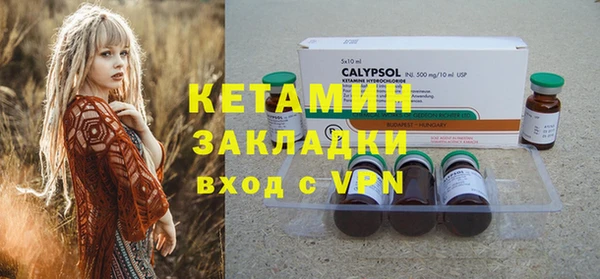 марки nbome Балабаново
