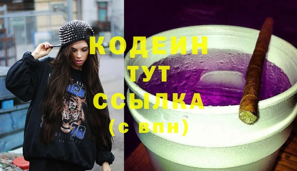 марки nbome Балабаново