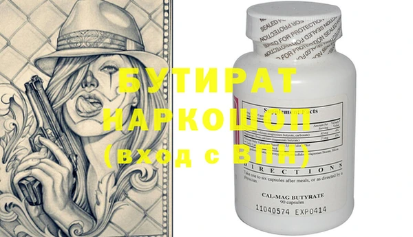 марки nbome Балабаново