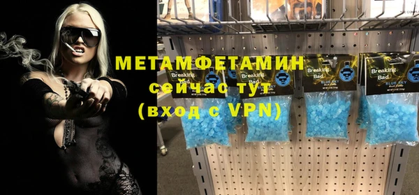 прущие грибы Баксан