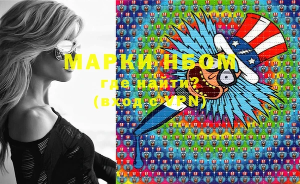 марки nbome Балабаново