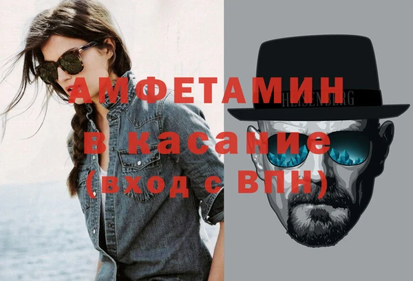 Альфа ПВП Балахна