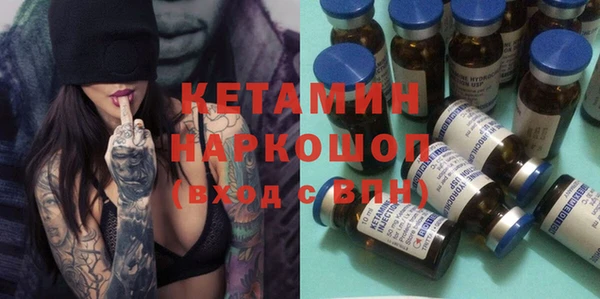 Альфа ПВП Балахна