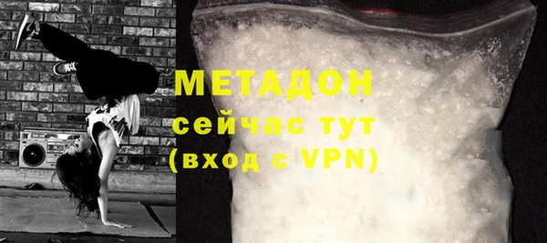 марки nbome Балабаново
