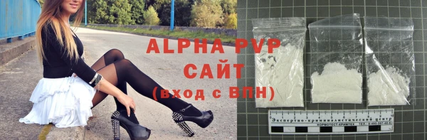 Альфа ПВП Балахна