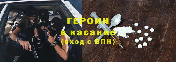 марки nbome Балабаново