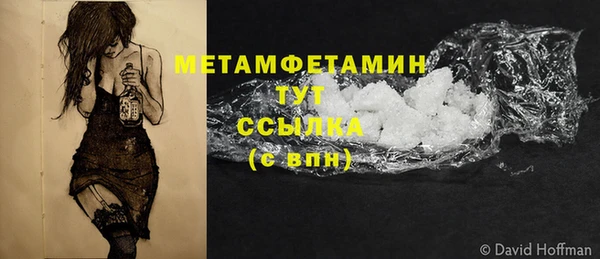 марки nbome Балабаново