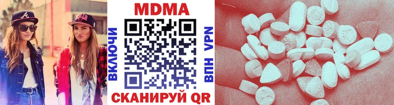 MDMA Molly  Гдов 