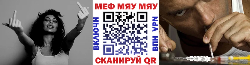 hydra вход  Гдов  Меф VHQ  где продают  