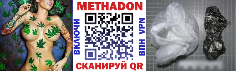 блэк спрут зеркало  Гдов  МЕТАДОН кристалл 