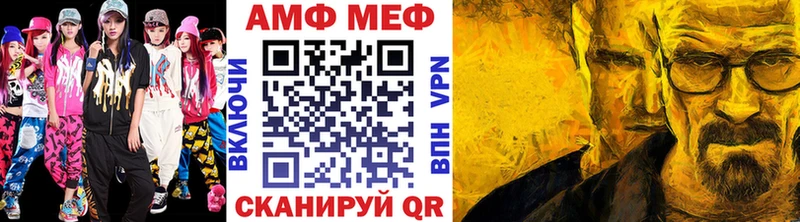 Метамфетамин пудра  Гдов 