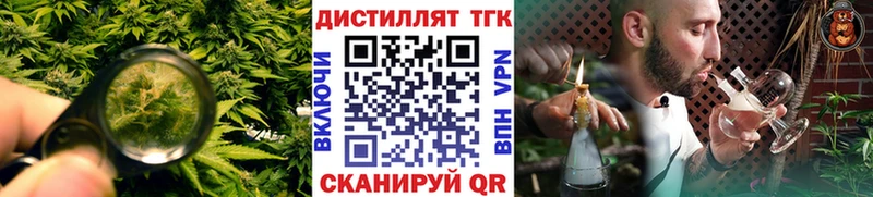 Дистиллят ТГК THC oil  Гдов 